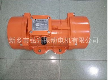 振動電機(jī)